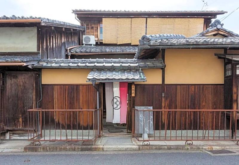 Guest House Koiya Киото Экстерьер фото
